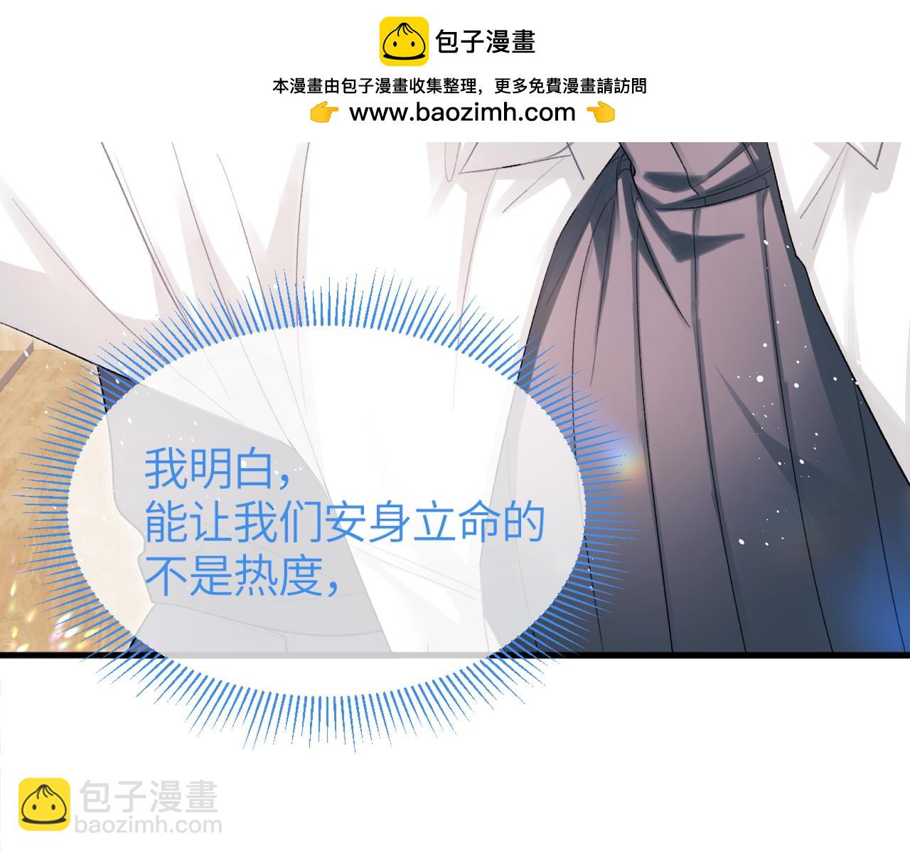 第28话 真正的舞台(1/2)-第32话