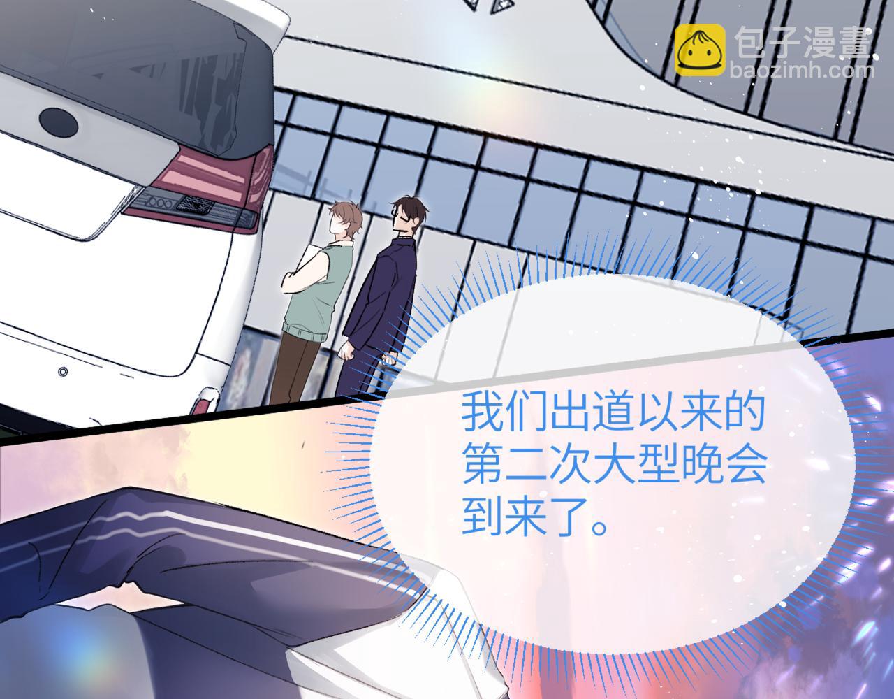 第28话 真正的舞台(1/2)-第32话