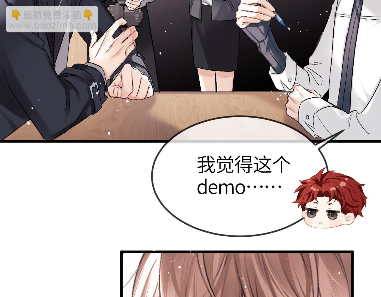 第28话 真正的舞台(1/2)-第32话