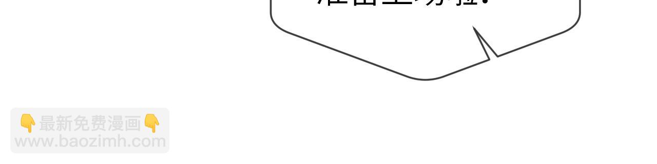 小剧场  part1-第34话