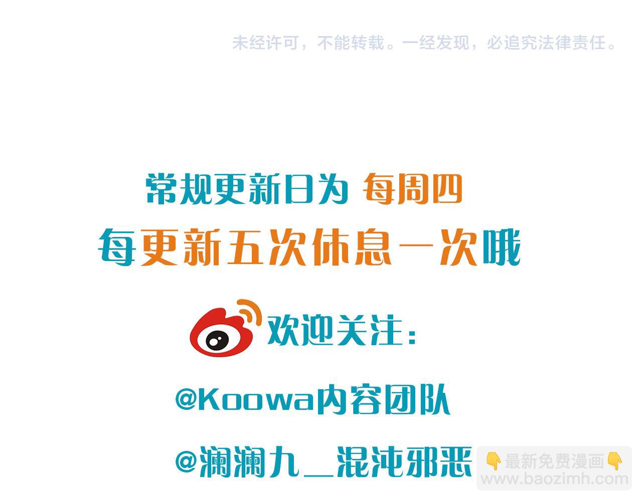 小剧场  part1-第34话