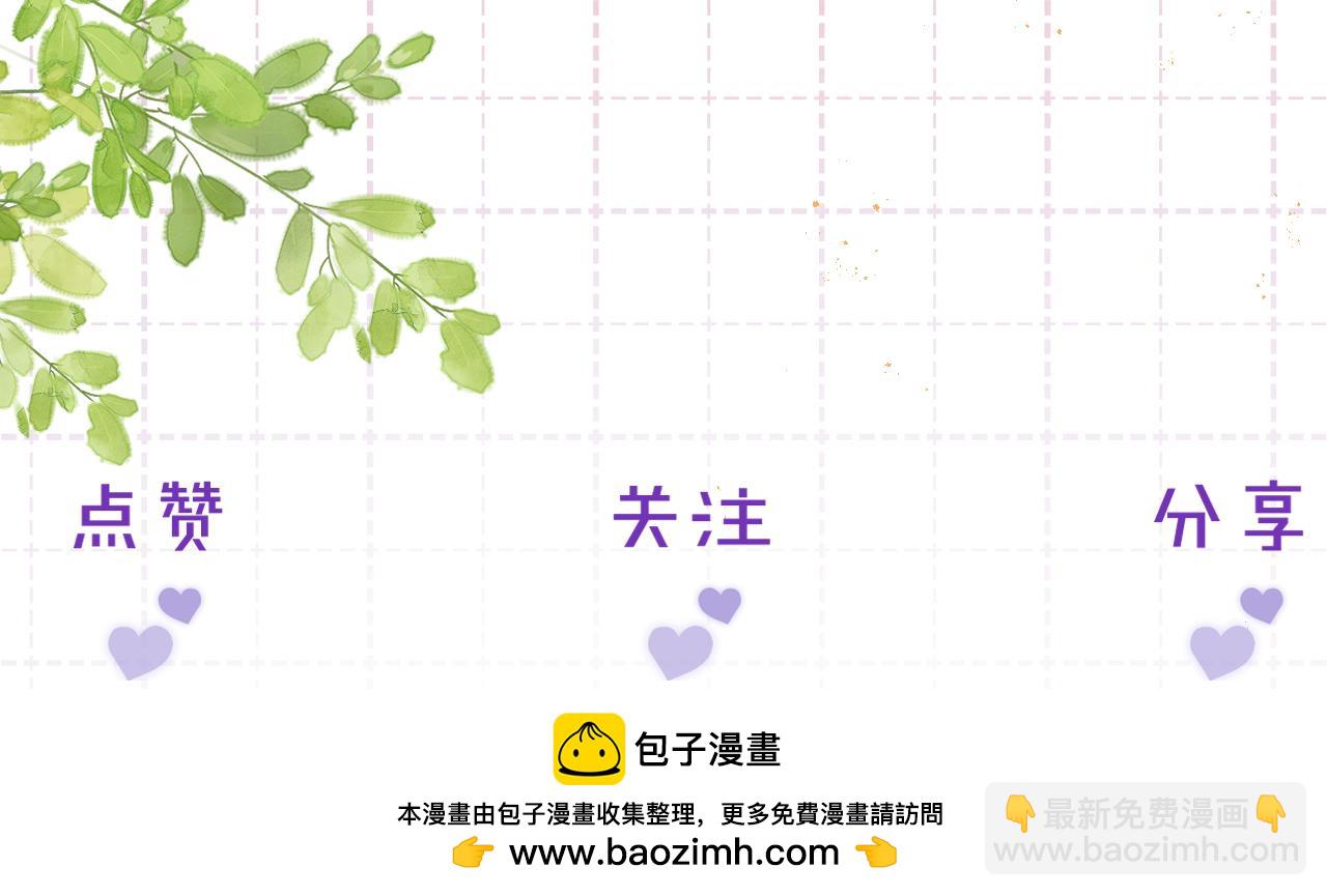 小剧场  part1-第34话