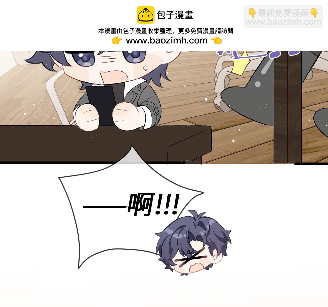 小剧场  part1-第34话