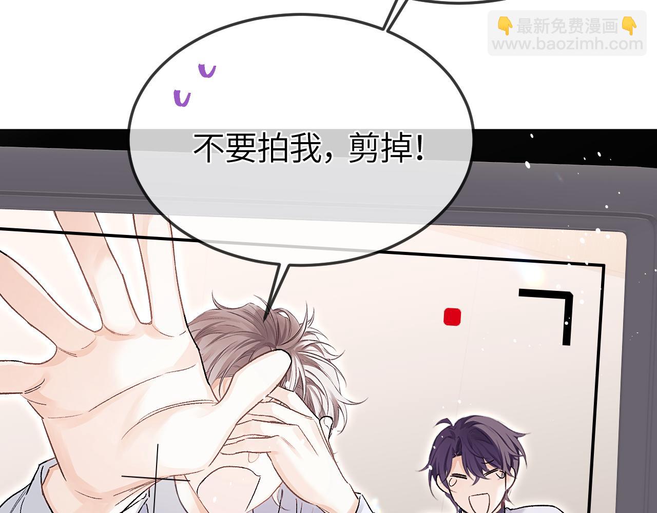 第31话 他好可爱(1/2)-第36话