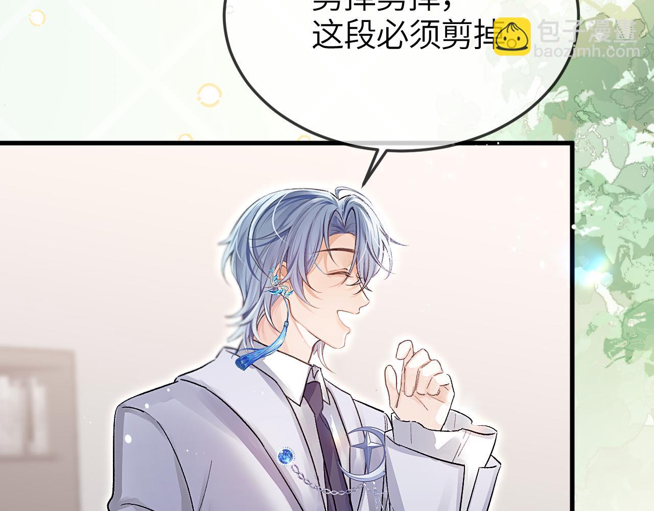 第31话 他好可爱(1/2)-第36话