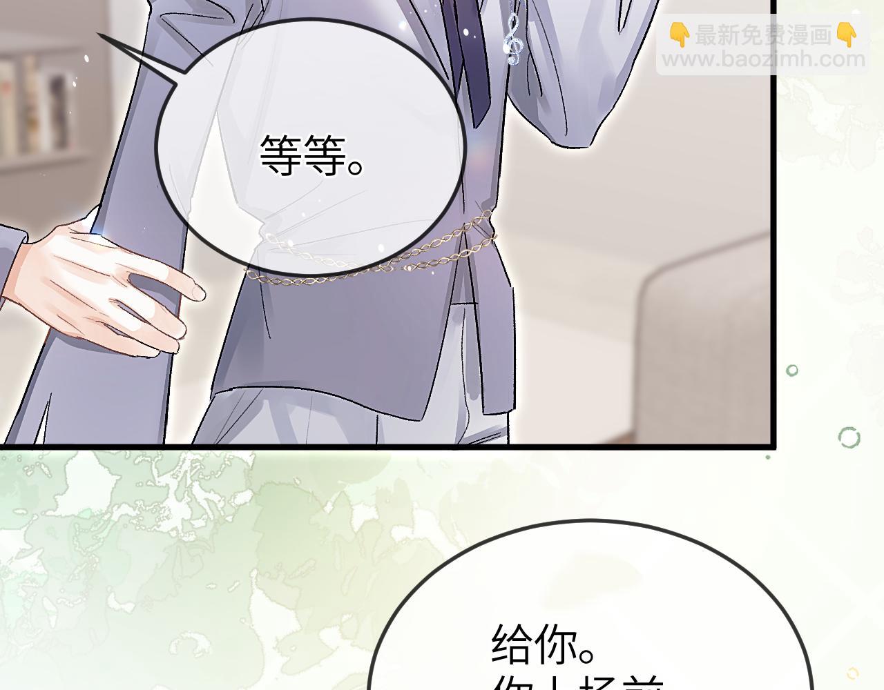 第31话 他好可爱(1/2)-第36话