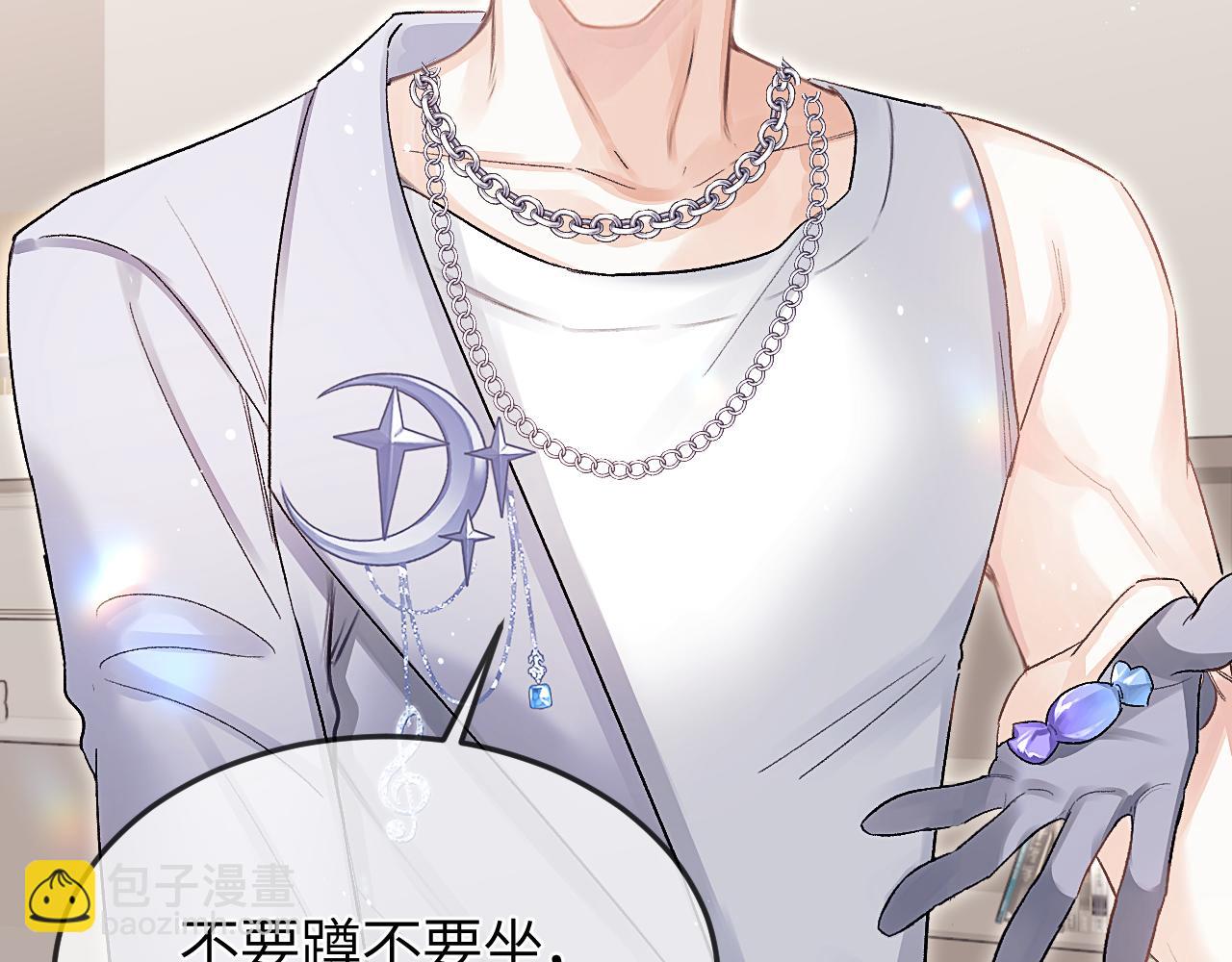 第31话 他好可爱(1/2)-第36话