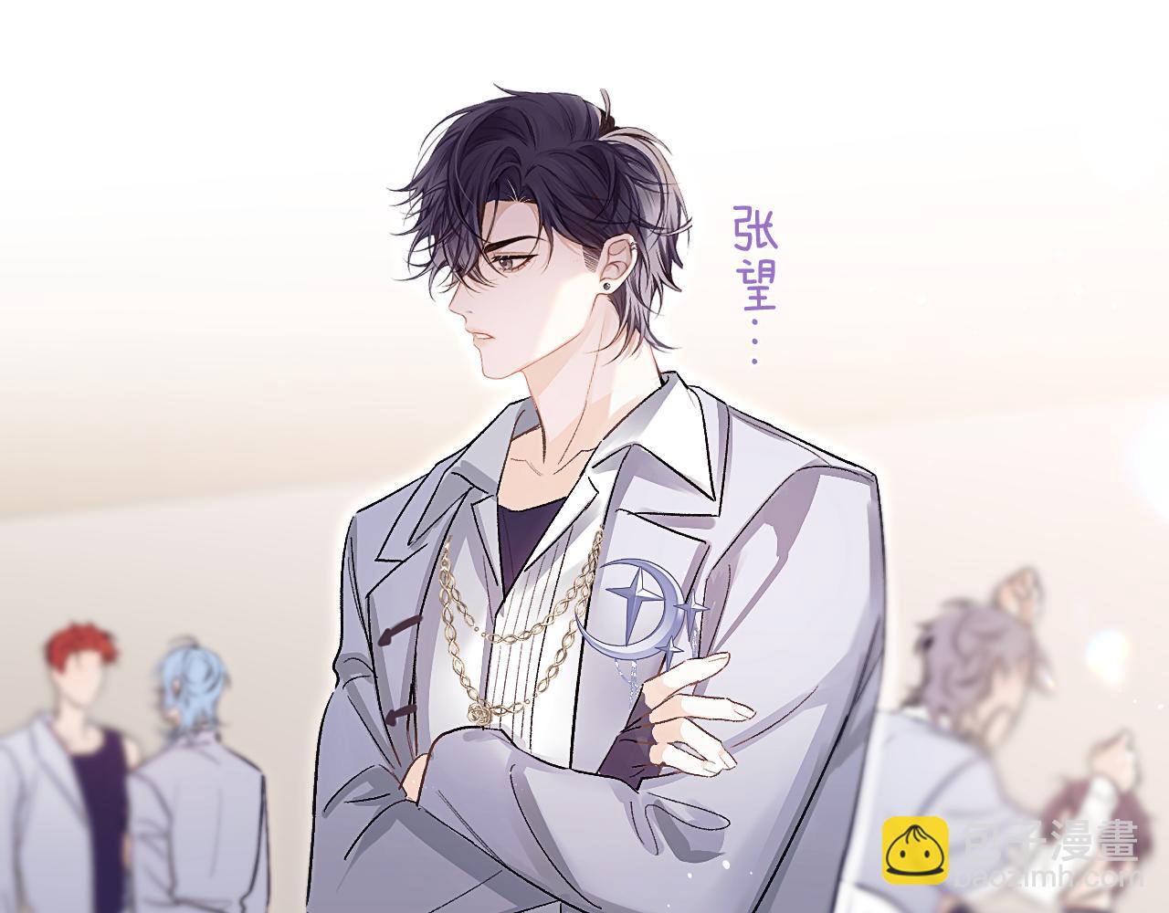 第31话 他好可爱(1/2)-第36话