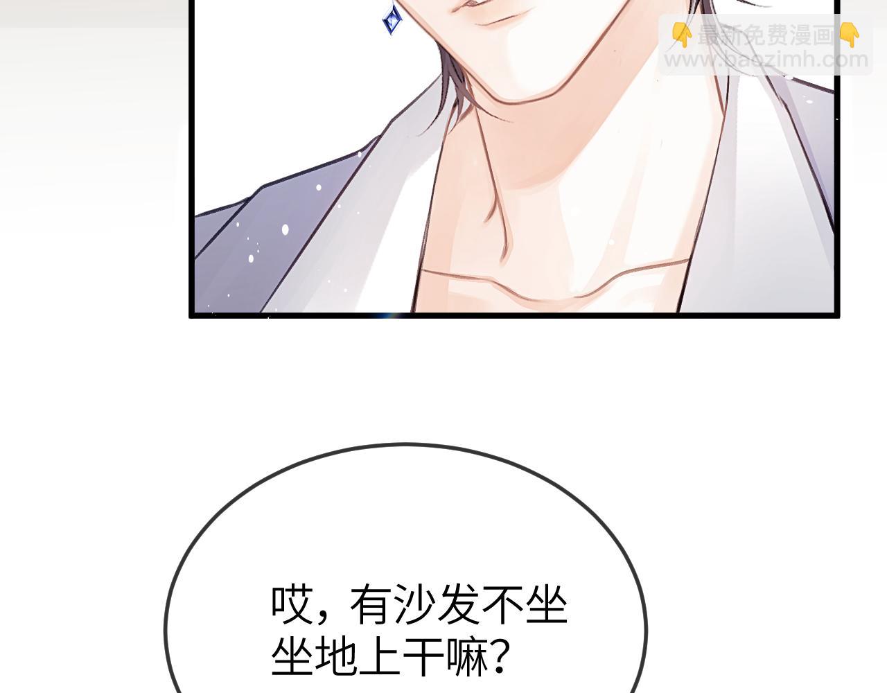 第31话 他好可爱(1/2)-第36话