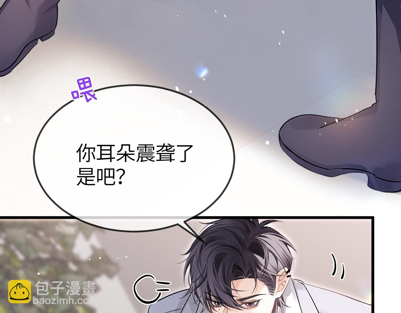 第31话 他好可爱(1/2)-第36话