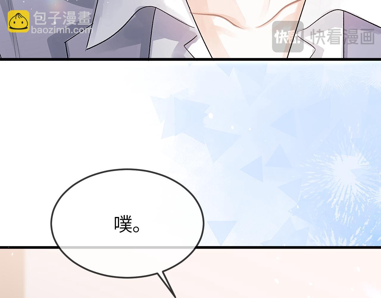 第31话 他好可爱(1/2)-第36话