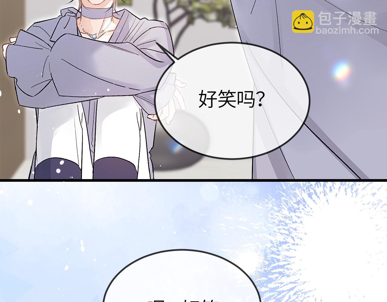 第31话 他好可爱(1/2)-第36话