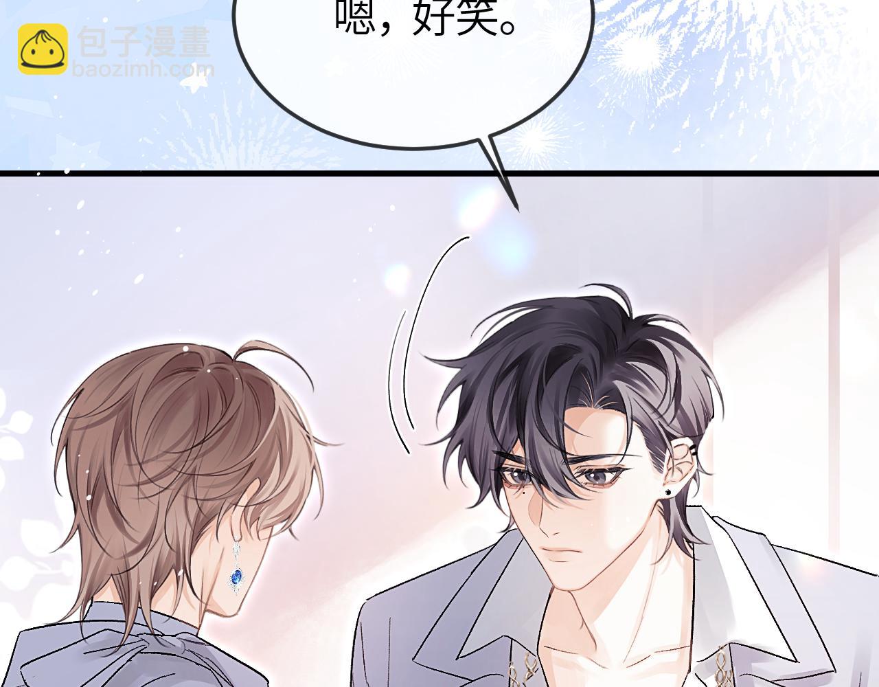 第31话 他好可爱(1/2)-第36话