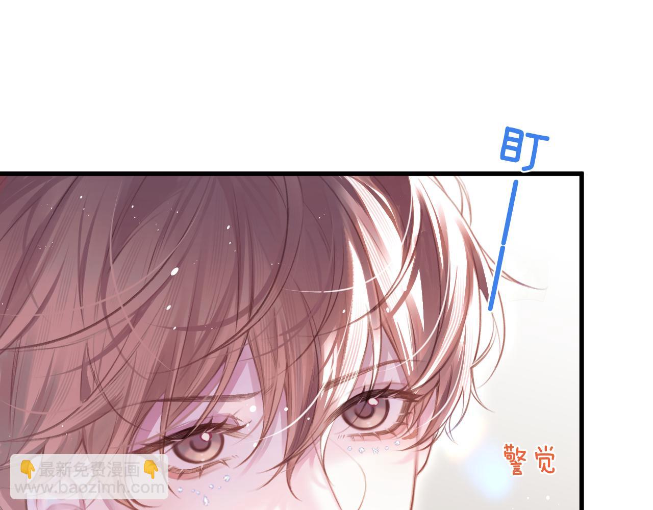 第31话 他好可爱(1/2)-第36话