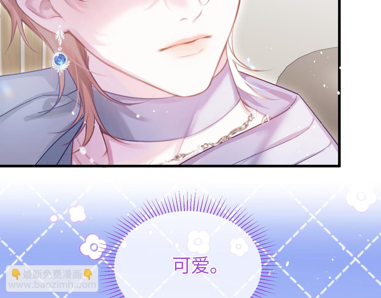 第31话 他好可爱(1/2)-第36话