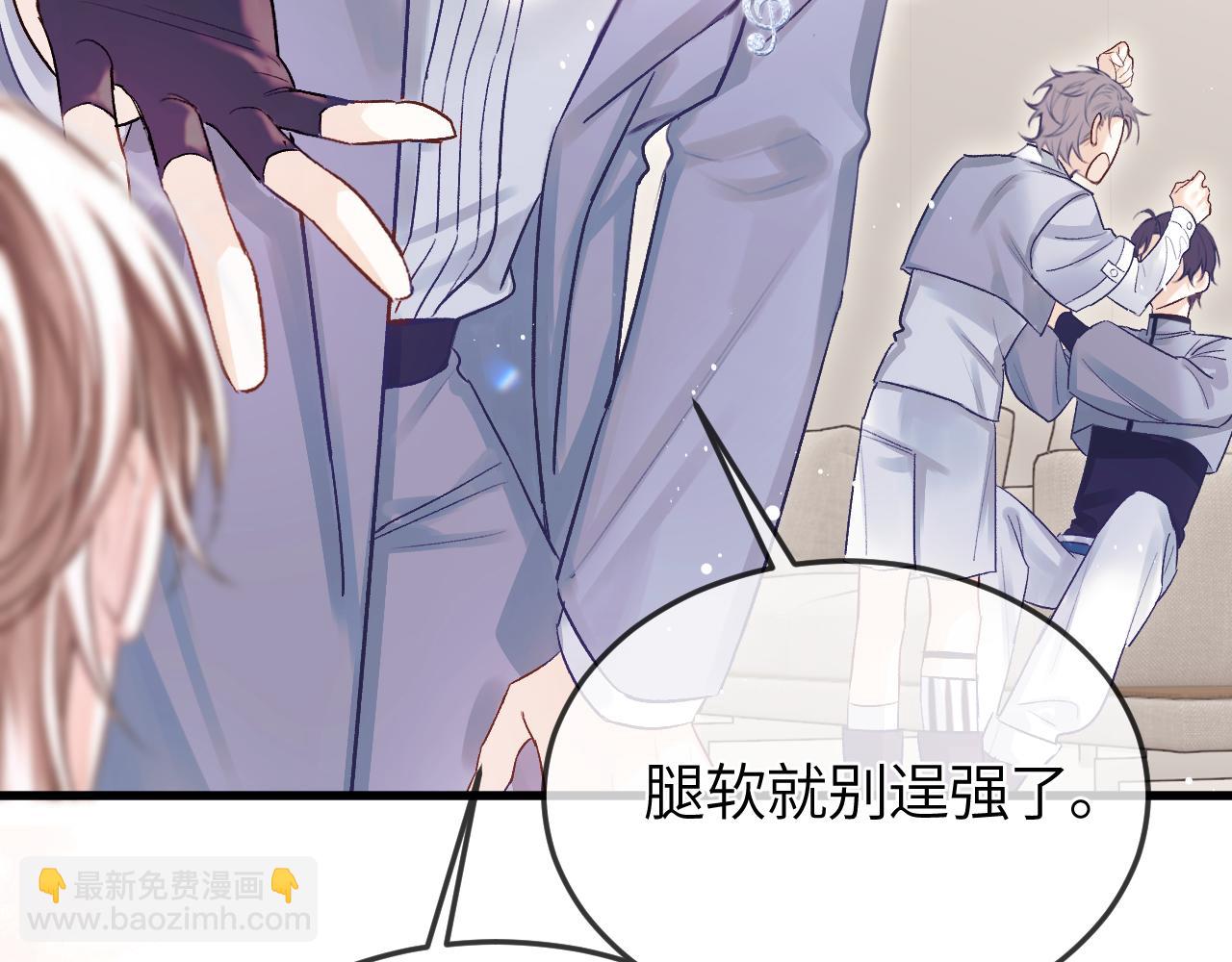 第31话 他好可爱(1/2)-第36话