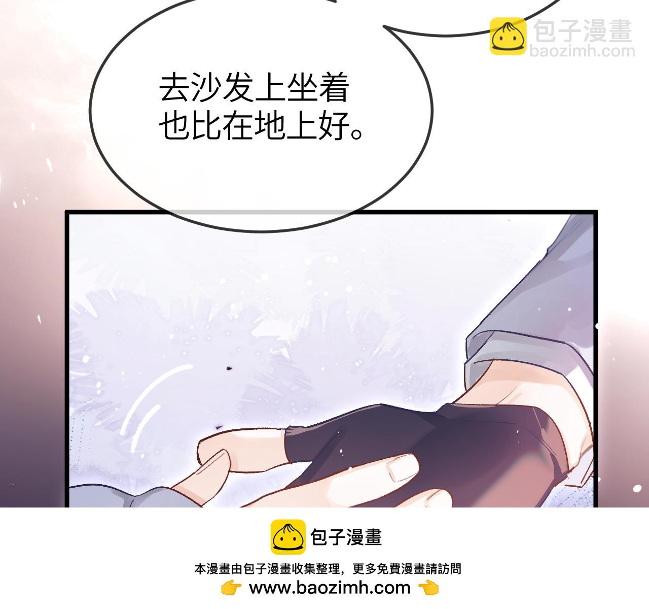 第31话 他好可爱(1/2)-第36话