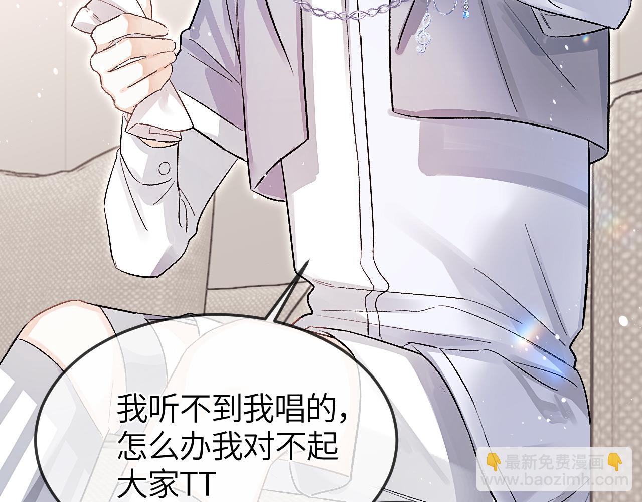 第31话 他好可爱(1/2)-第36话