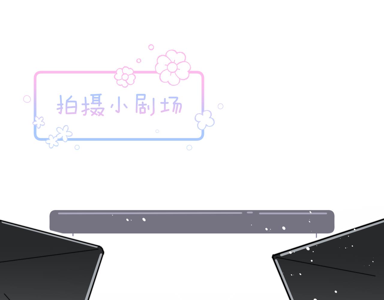 小剧场 part2-第38话