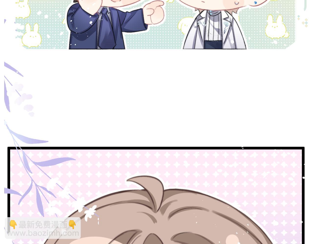 小剧场 part2-第38话