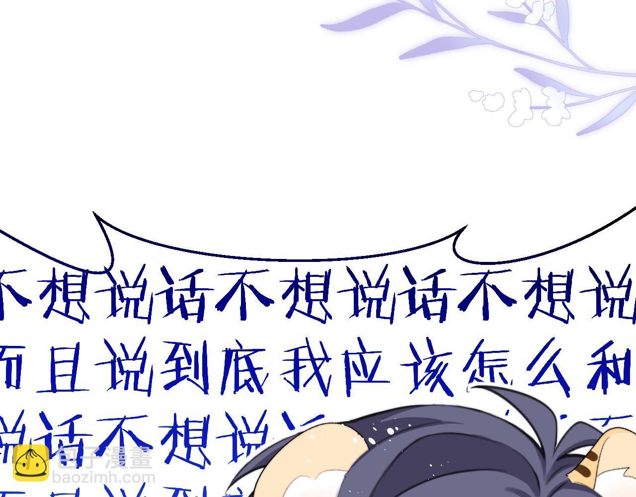 小剧场 part2-第38话