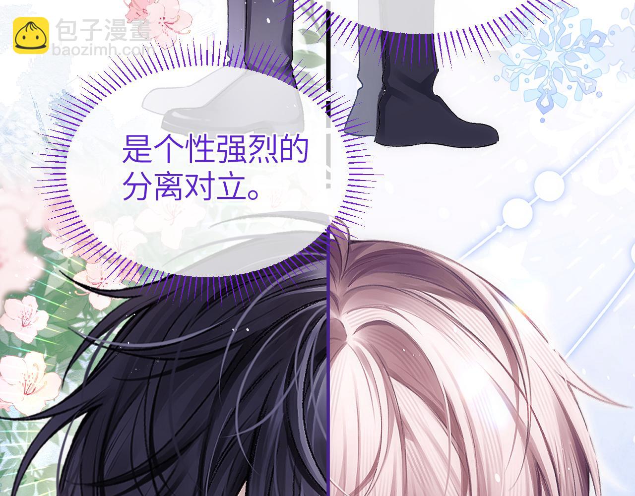 第34话 花瓣(1/3)-第40话