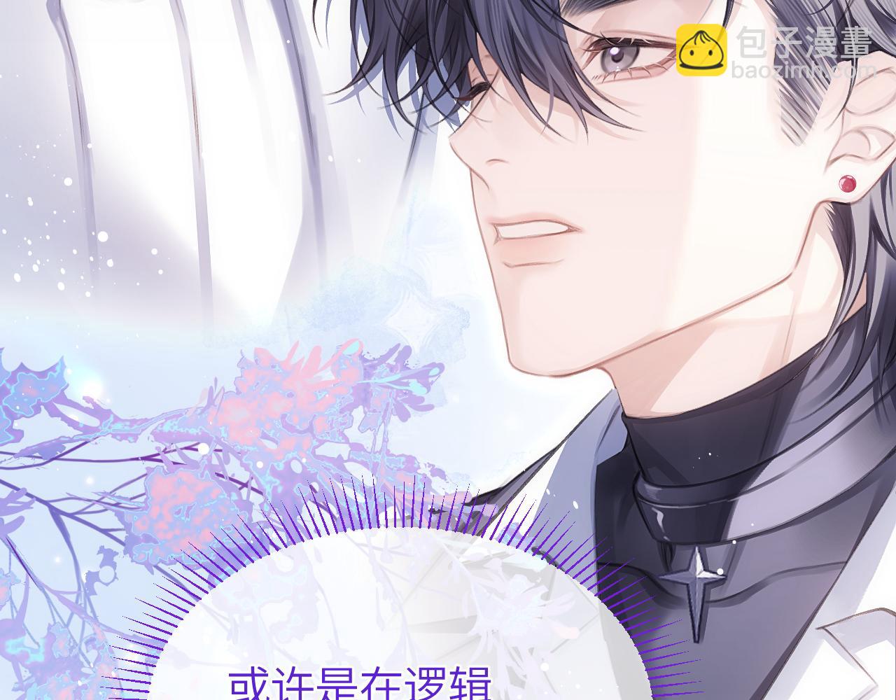 第34话 花瓣(1/3)-第40话