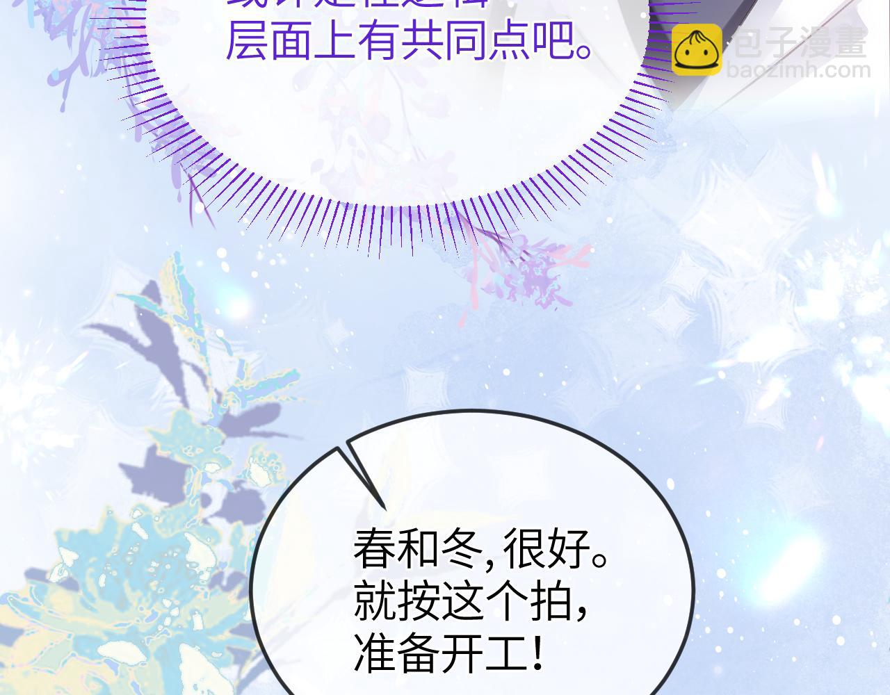 第34话 花瓣(1/3)-第40话