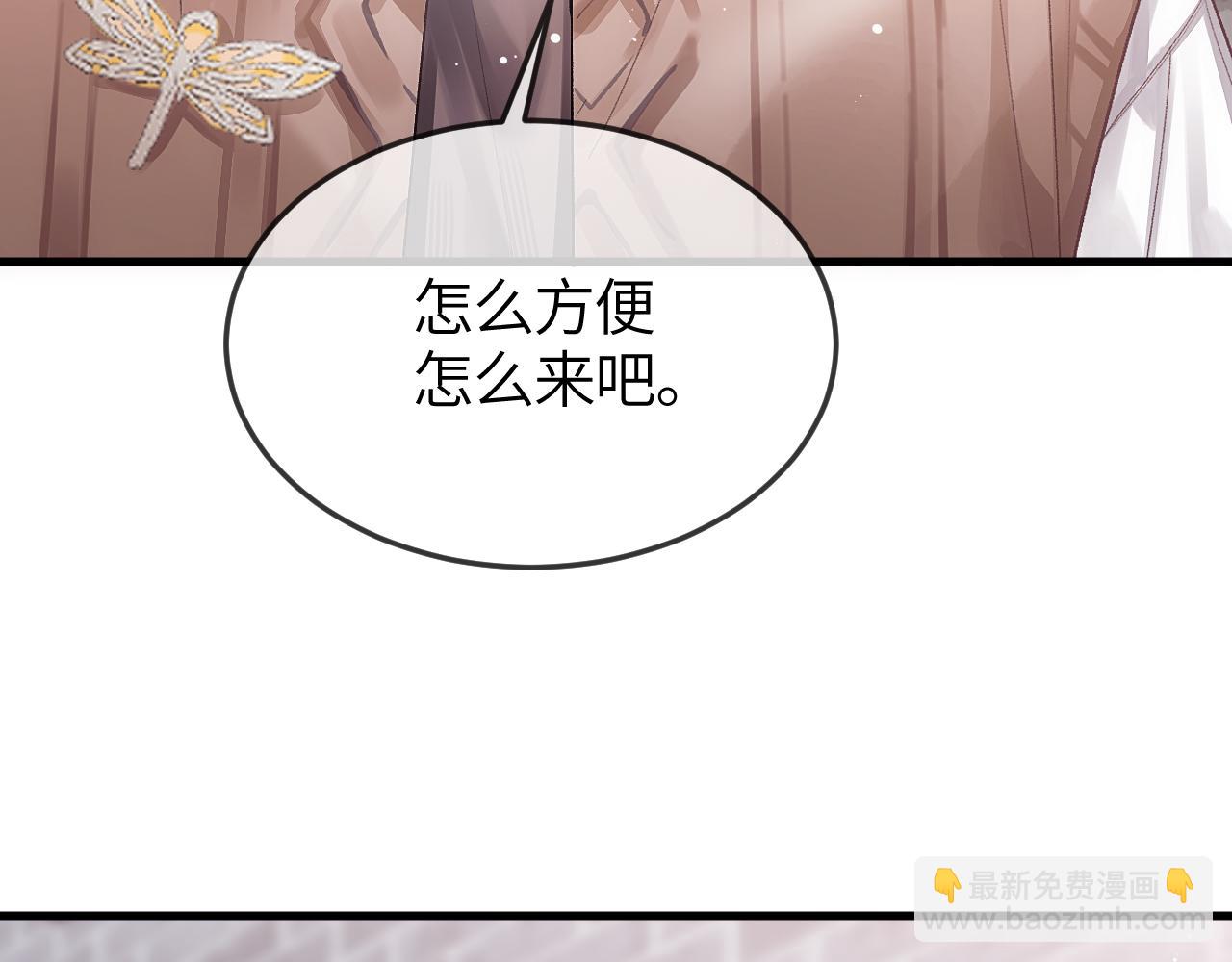 第34话 花瓣(1/3)-第40话