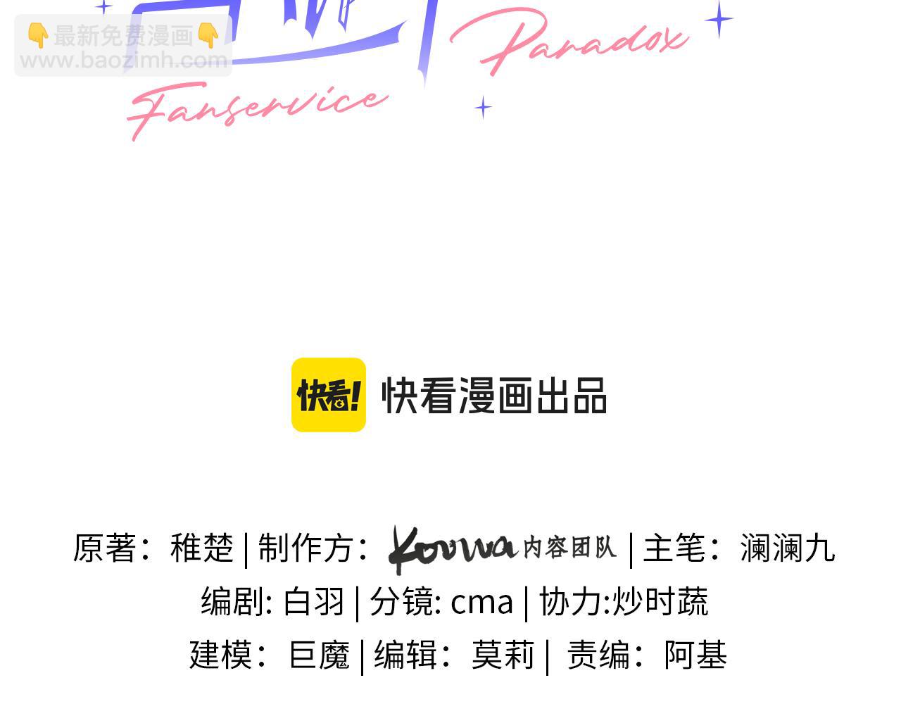 第34话 花瓣(1/3)-第40话