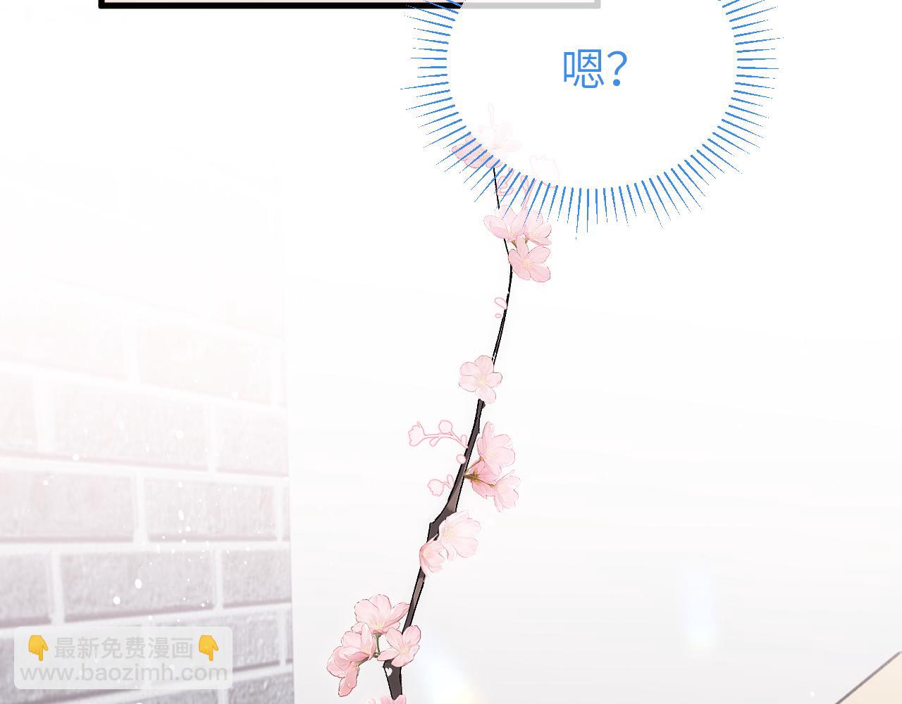 第34话 花瓣(1/3)-第40话