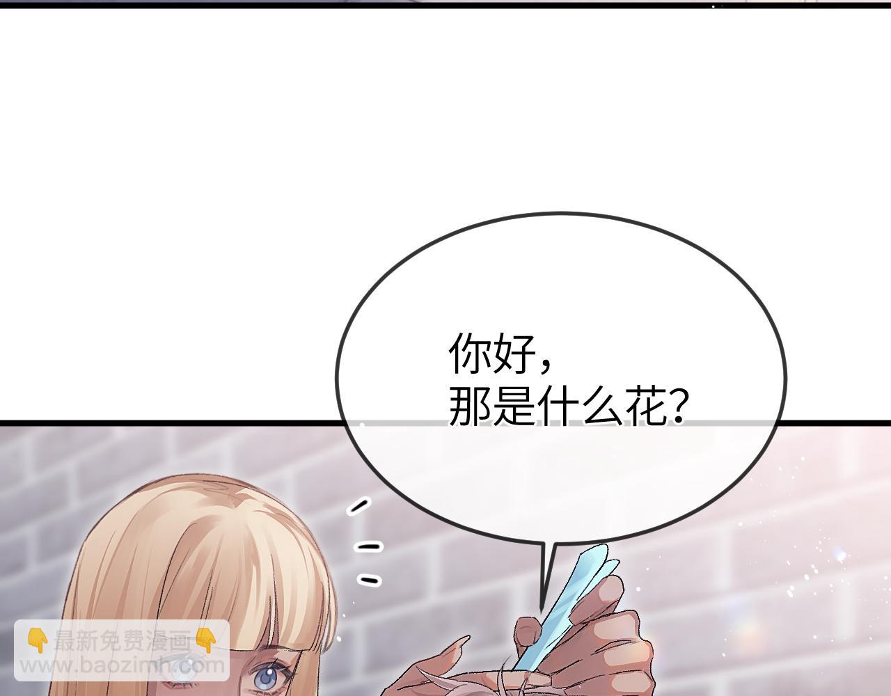 第34话 花瓣(1/3)-第40话