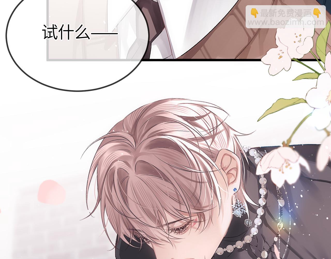 第34话 花瓣(1/3)-第40话