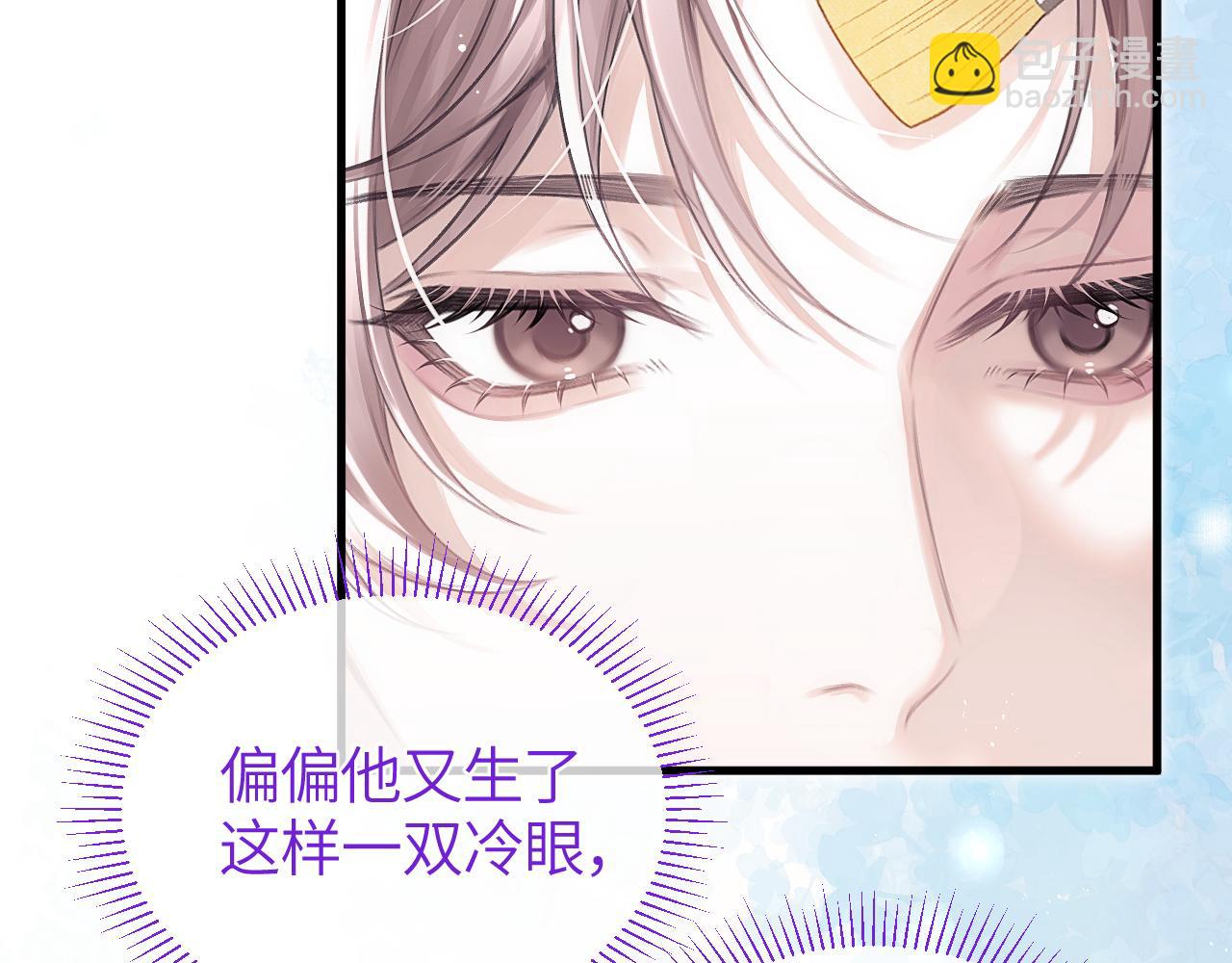 第35话 绝不消融的雪(1/3)-第42话