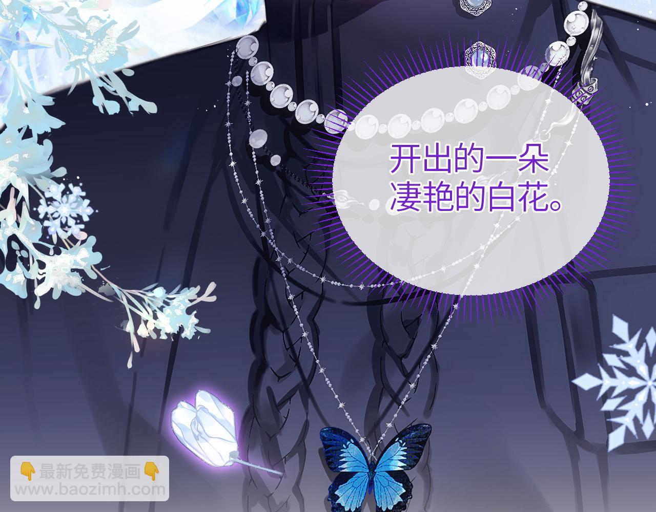 第35话 绝不消融的雪(1/3)-第42话