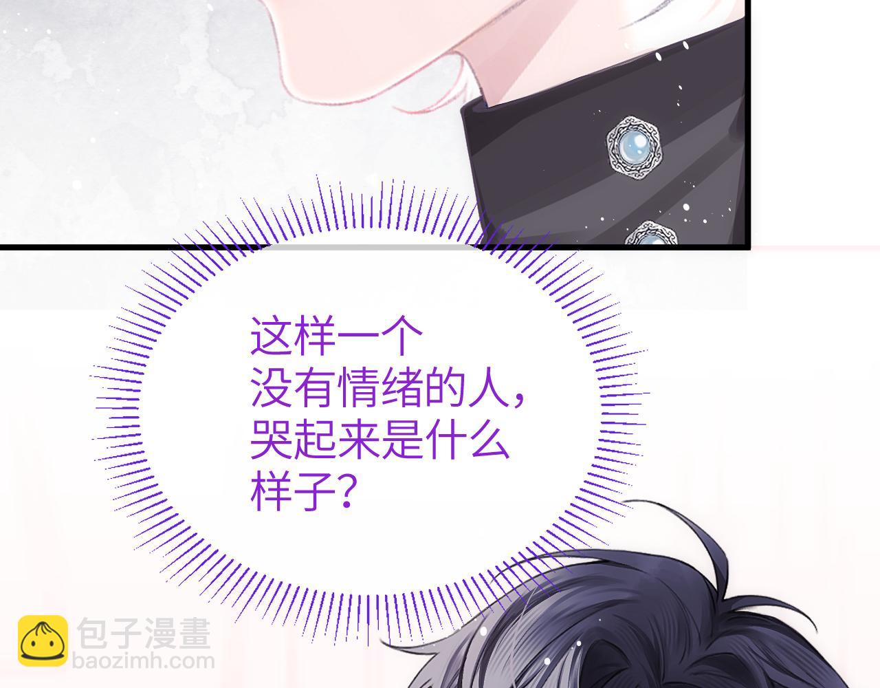 第35话 绝不消融的雪(1/3)-第42话