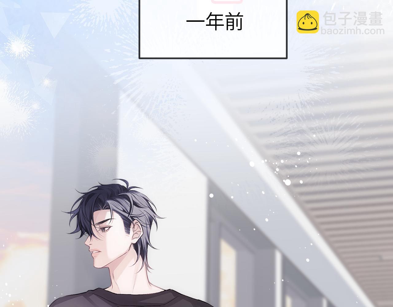 第35话 绝不消融的雪(1/3)-第42话