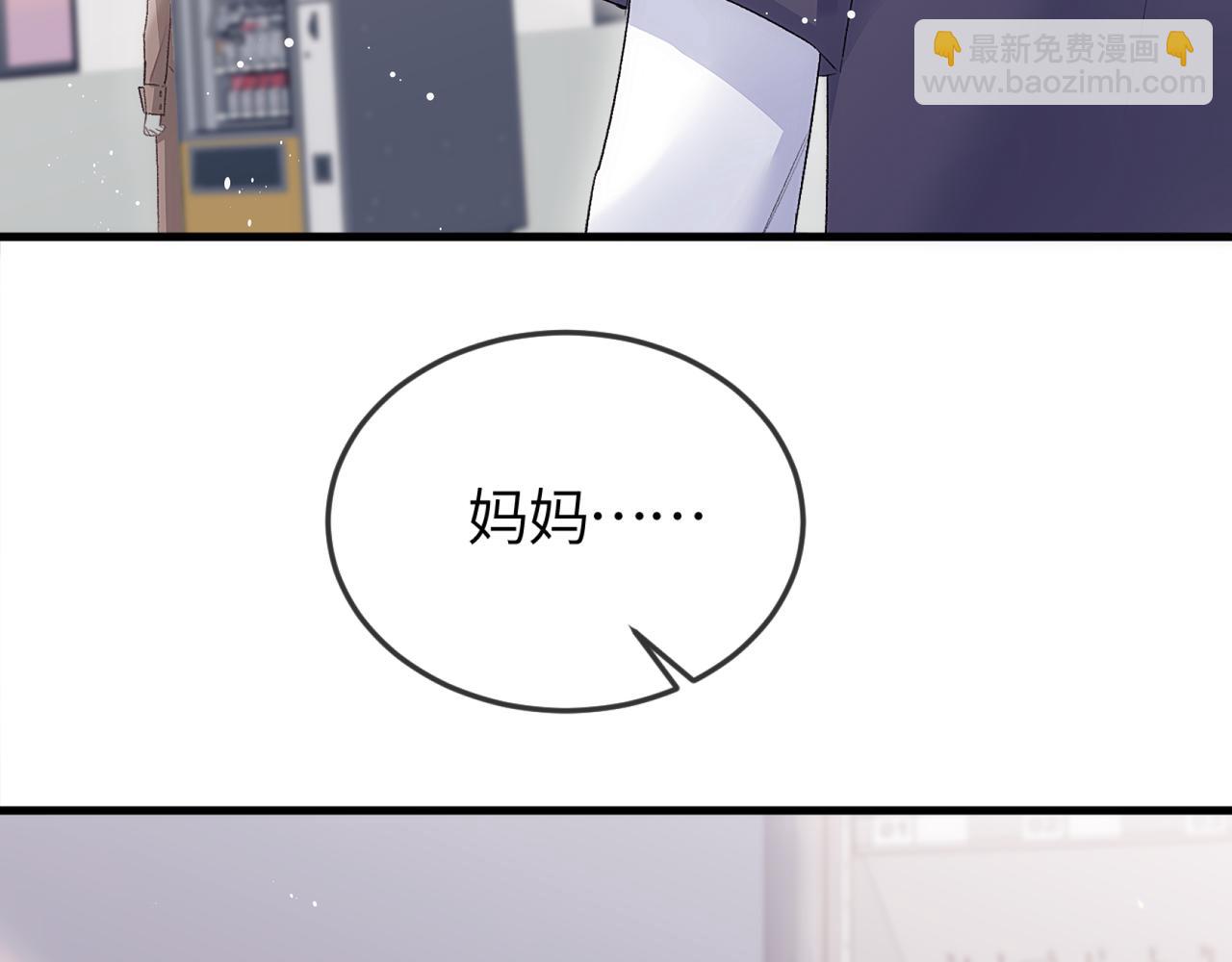 第35话 绝不消融的雪(1/3)-第42话