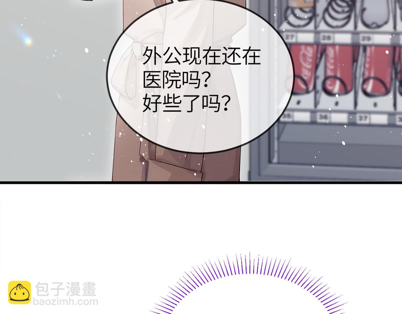 第35话 绝不消融的雪(1/3)-第42话