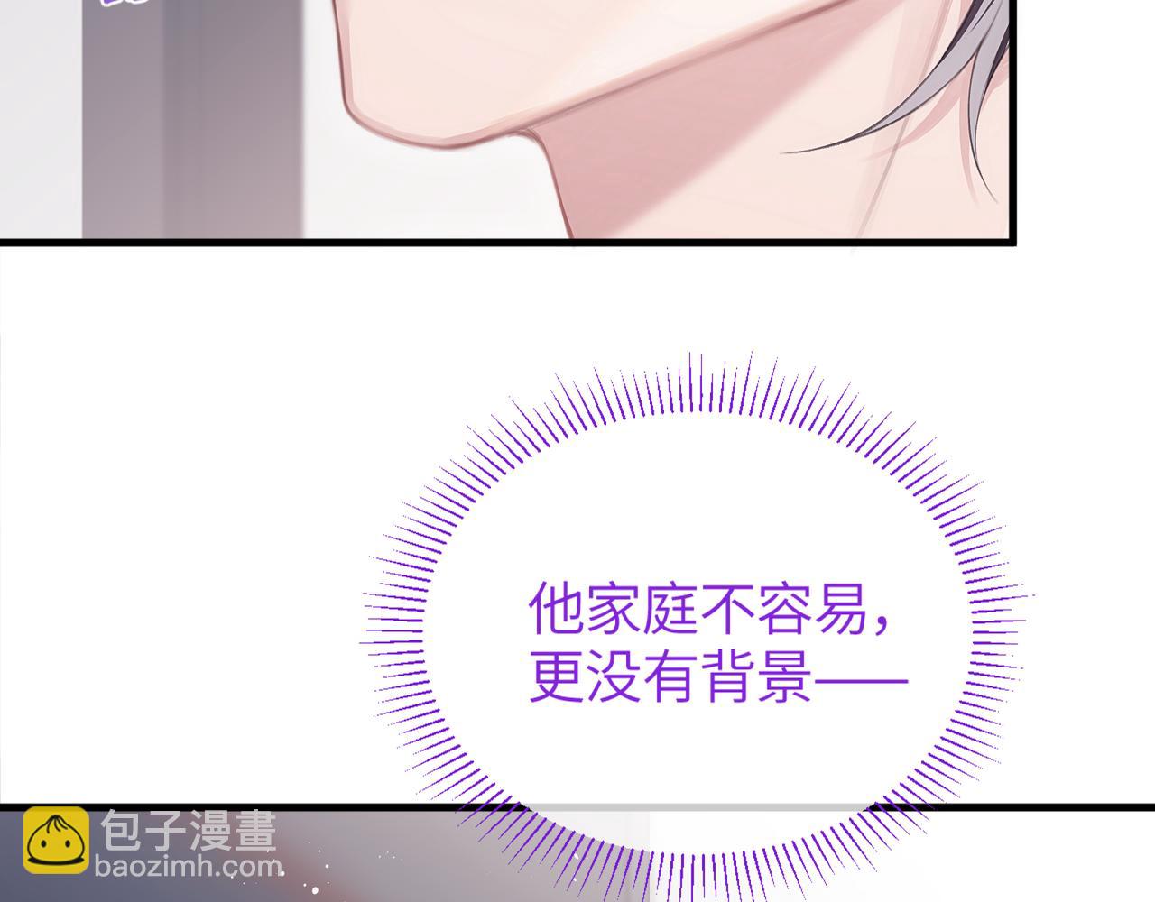 第35话 绝不消融的雪(1/3)-第42话