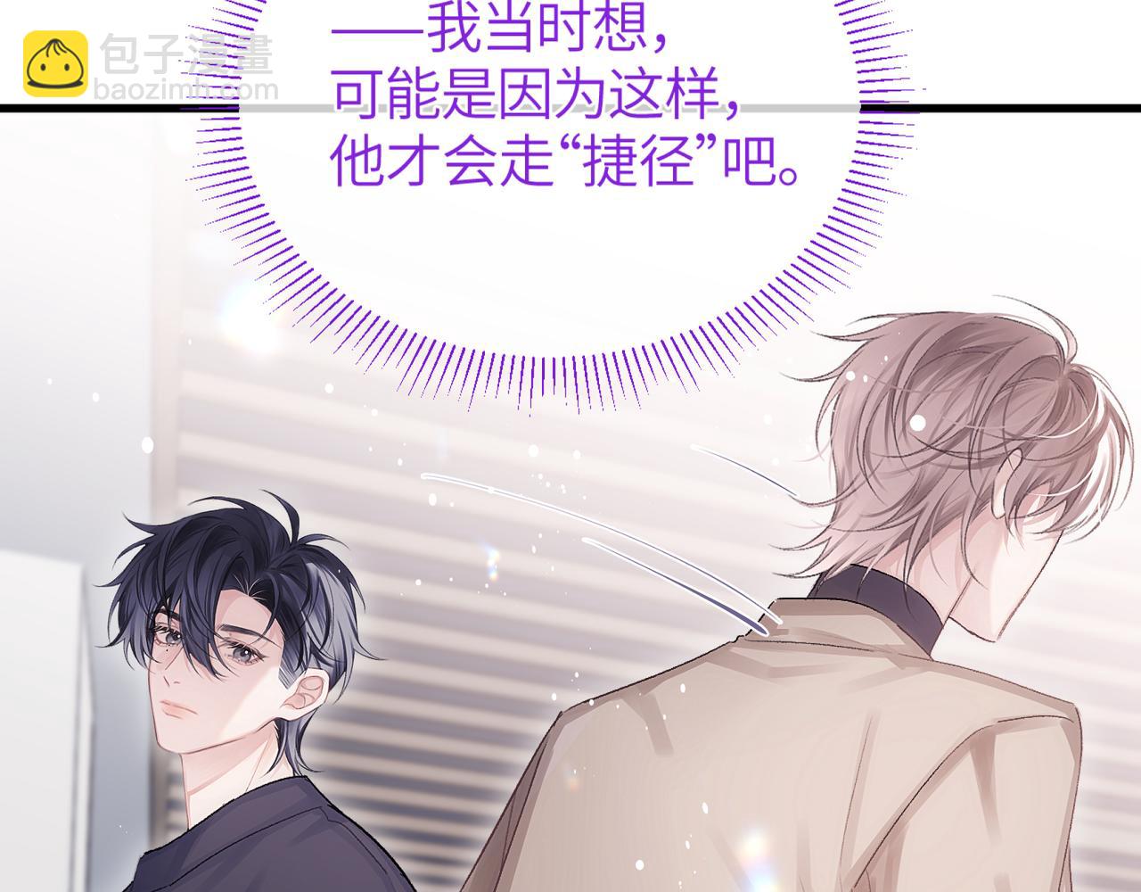 第35话 绝不消融的雪(1/3)-第42话