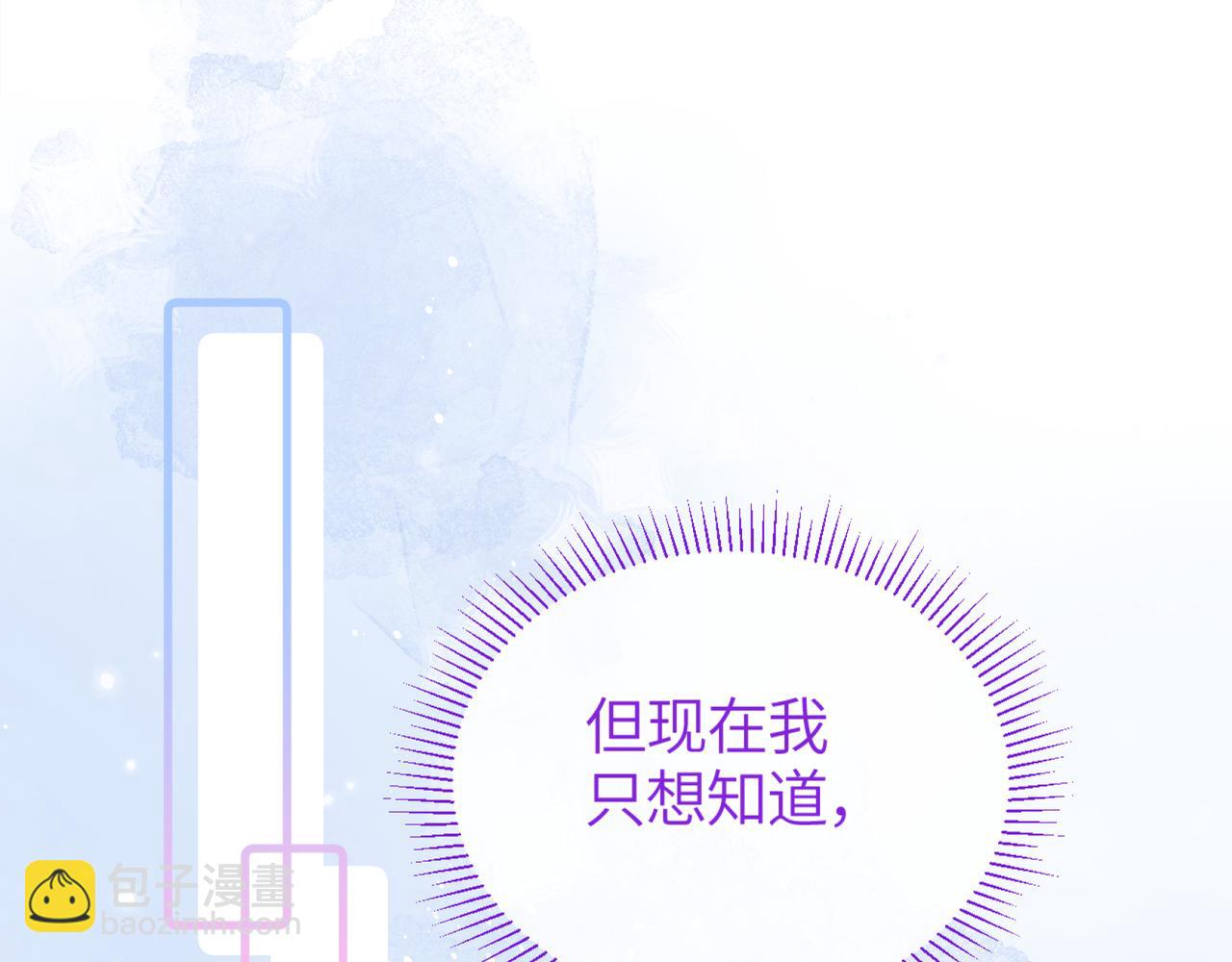 第35话 绝不消融的雪(1/3)-第42话