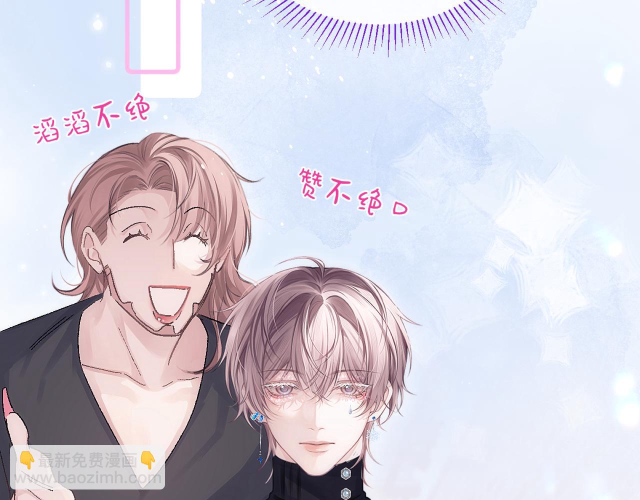 第35话 绝不消融的雪(1/3)-第42话