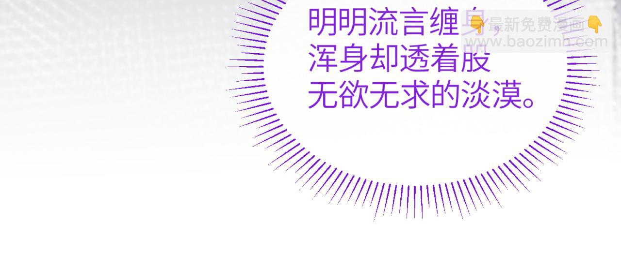 第35话 绝不消融的雪(1/3)-第42话