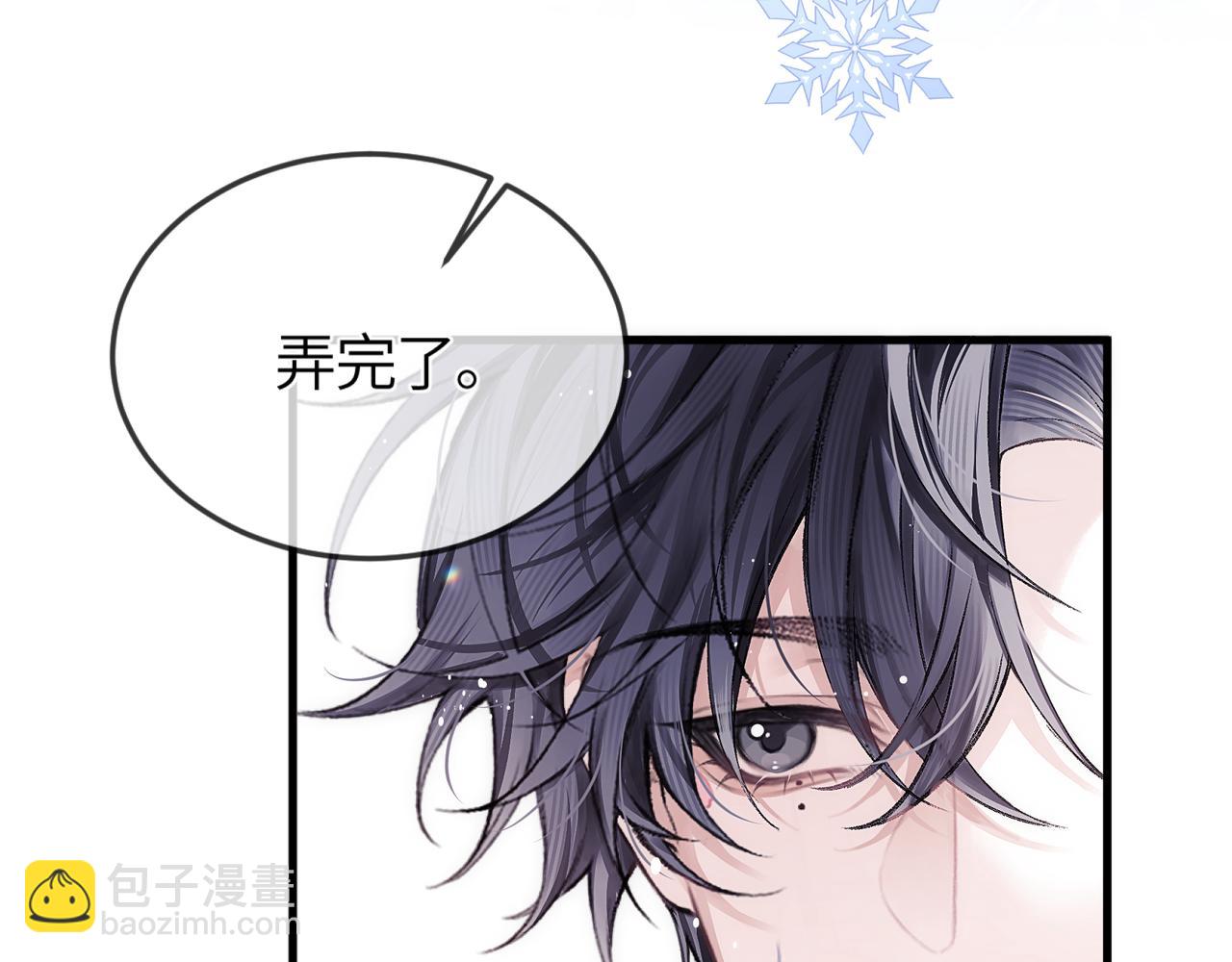 第35话 绝不消融的雪(1/3)-第42话