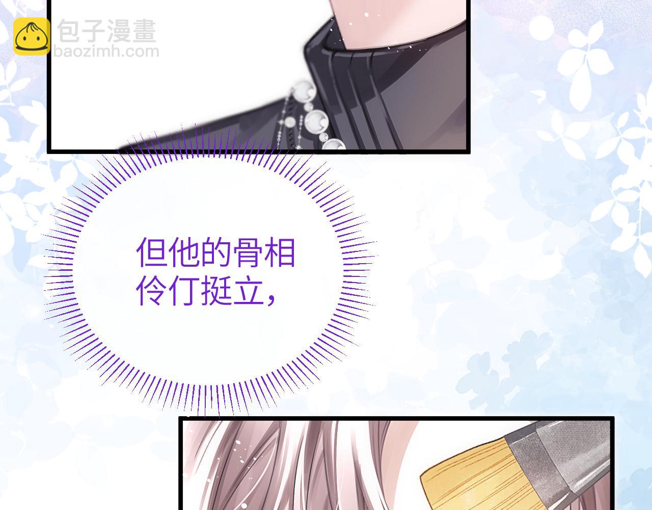 第35话 绝不消融的雪(1/3)-第42话