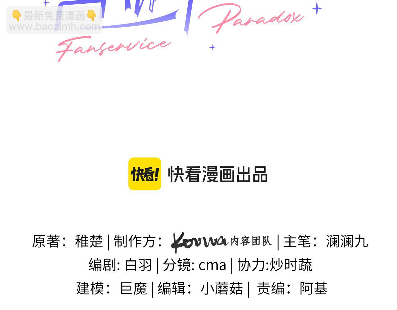 第37话 光不会说谎(1/2)-第44话