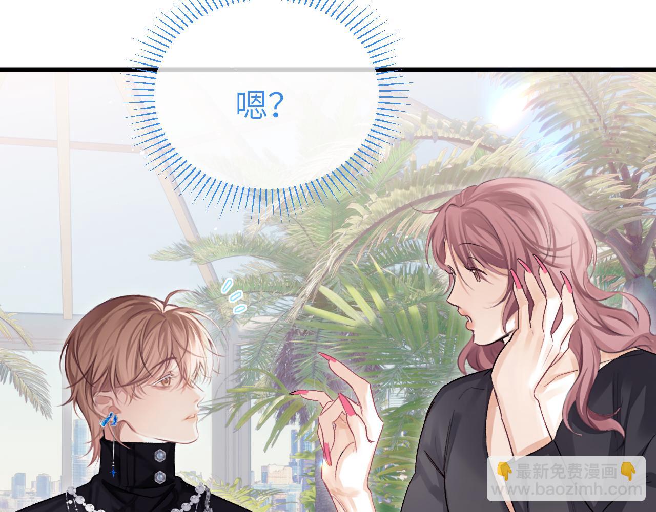 第37话 光不会说谎(1/2)-第44话