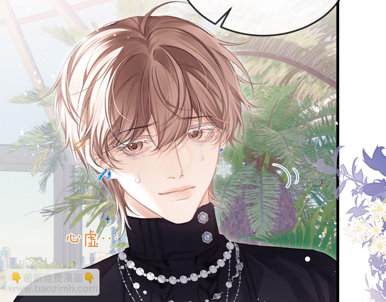 第37话 光不会说谎(1/2)-第44话