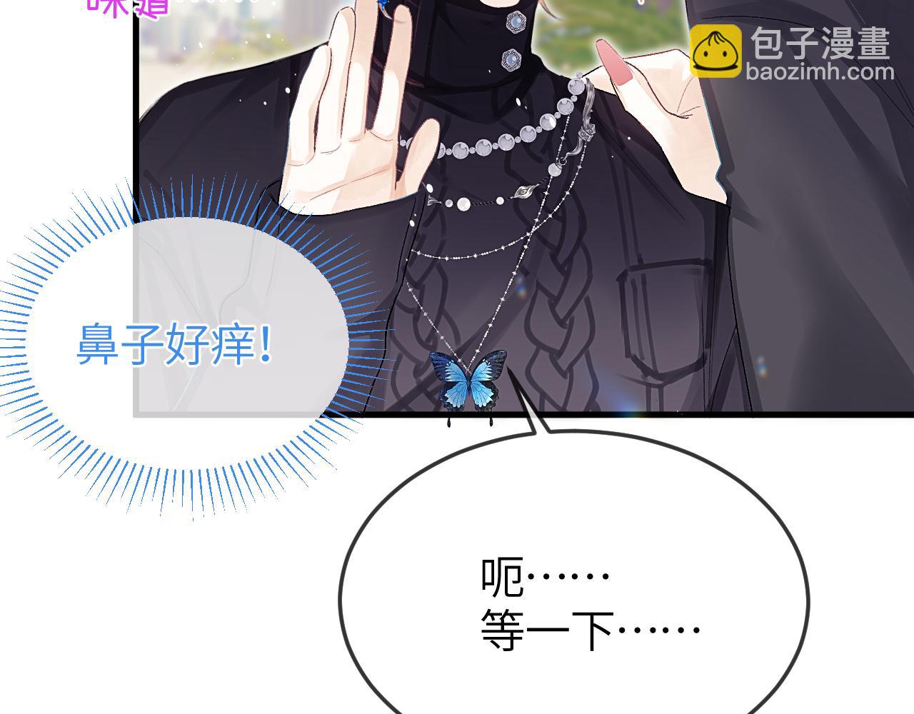 第37话 光不会说谎(1/2)-第44话